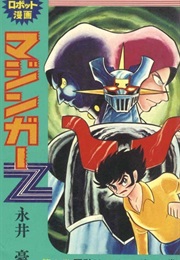 Mazinger Z (1972) (Go Nagai)