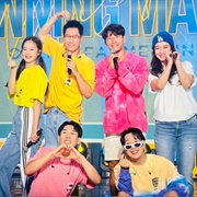 Running Man 2023