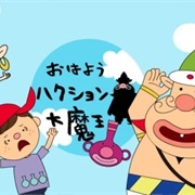 Ohayo the Genie Family