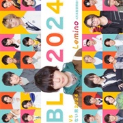 Zettai BL Ni Naru Sekai VS Zettai BL Ni Naritakunai Otoko 2024 (2024)