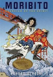 Moribito: Guardian of the Spirit (Nahoko Uehashi/Cathy Hirano)