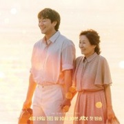 Heavenly Ever After (2025)