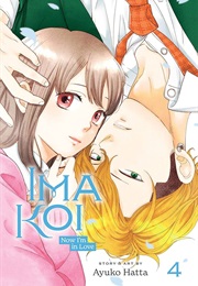 Ima Koi: Volume 4 (Ayuko Hatta)