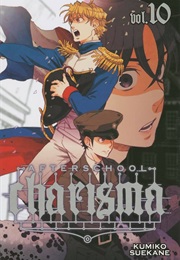 Afterschool Charisma Volume 10 (Kimiko Suekane)