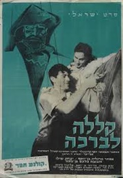 Out of Evil (1950)