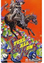 Jojo's Bizarre Adventure Part 7 Steel Ball Run 6 (Hirohiko Araki)