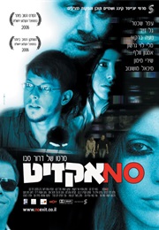 No Exit (2006)