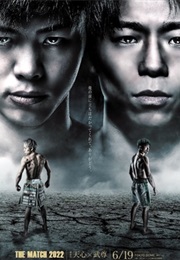 Rizin THE MATCH 2022 (2022)