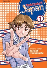 Yakitate!! Japan Vol. 1 (Takashi Hashiguchi)