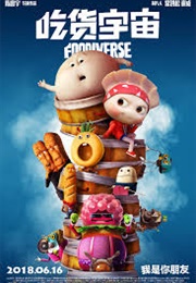 Foodiverse (2019)