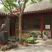 Lao She's Former Home