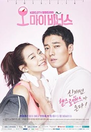 Oh My Venus (2015)