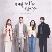 Reunion Counseling (2024)