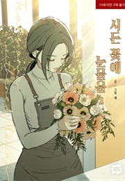 Tears on a Withered Flower (.)