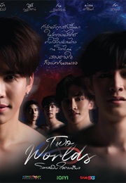 Two Worlds the Series (2024)