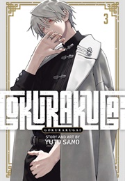 Gokurakugai Volume 3 (Yuta Sano)