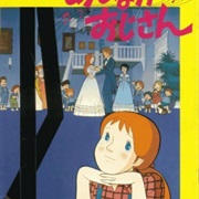 Daddy Long Legs (1979)