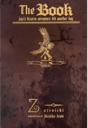 The Book: Jojo's Bizarre Adventure 4th Another Day (Otsuichi - Illustrated by Araki)