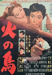 Hi No Tori (1956)