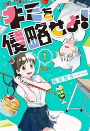 Kimi O Shinryaku Seyo! (Kazusa Inaoka)