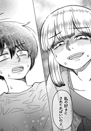 I Tried Getting Back at My Sadist Girlfriend Who Hurt Her Hand and Can't Fight Back. (Mochi Au Lait)