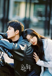 All the Years (2023)