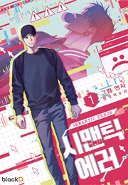 Semantic Error (Angy & J. Soori)