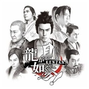 Ryuu Ga Gotoku Kenzan!