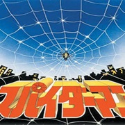 Japanese Spider-Man/Spy Darma