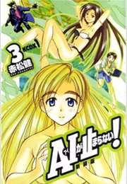 A.I. Love You, Vol. 3 (Ken Akamatsu)