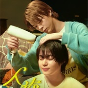 There's Love That Starts From Mistaken Identity