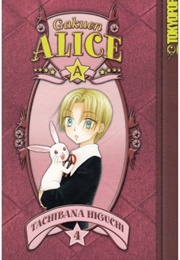 Gakuen Alice Volume 4 (Tachibana Higuchi)