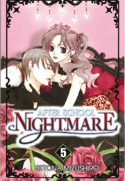 After School Nightmare Vol. 5 (Setona Mizushiro)