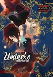 Umineko Episode 2 Volume 1 (Ryukishi07)