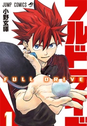 Full Drive (Genki Ono)