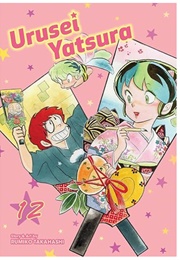 Urusei Yatsura Vol 12 (Rumiko Takahashi)