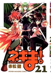 Negima! Magister Negi Magi, Vol. 21 (Ken Akamatsu)