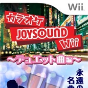 Karaoke Joysound: Duet Song