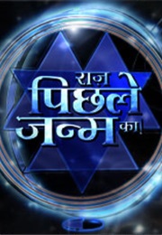 Raaz Pichhle Janm Ka (2009)