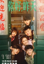 Never Grow Old (2022)