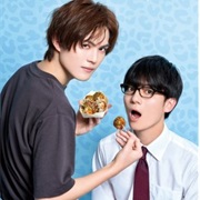 Although I Love You and You