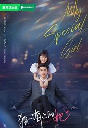 My Special Girl (2024)