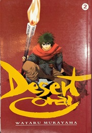 Desert Coral Vol. 2 (Wataru Murayama)