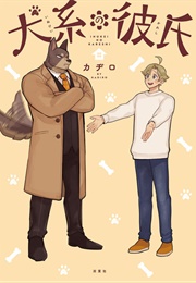 My Boyfriend Is a Dog (Kadiro)