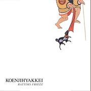Koenjihyakkei - Rattims Friezz