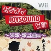 Karaoke Joysound: Enka