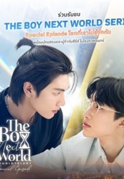 The Boy Next World Special Episode: A World Where We Don't Know Each Other (2025)