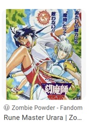Rune Master Urara: One Shot (Tite Kubo)
