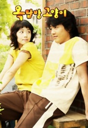 Cats on the Roof (2003)