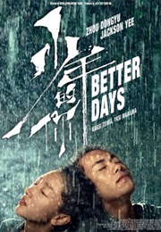 Better Days (2019)